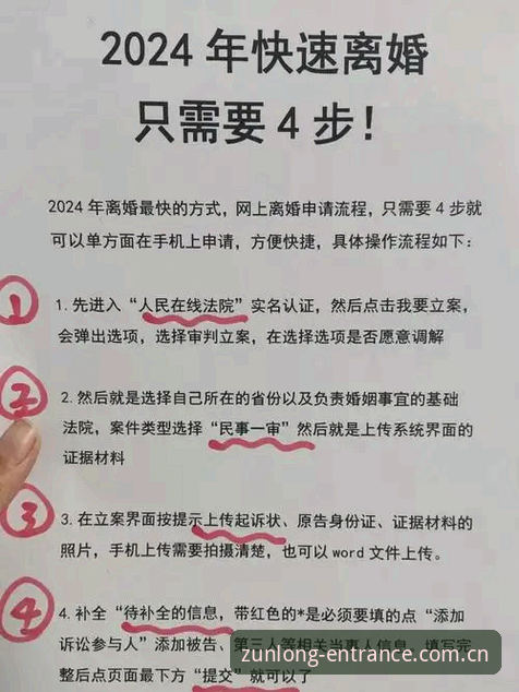尊龙官网手机版 4步搞定尊龙官网手机版安装:从安卓APK到苹果iOS的完整指南