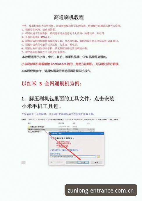 尊龙怎么下载必备：三端安装全攻略，老用户手把手教你搞定