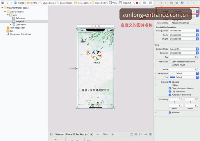 尊龙iOS登录 尊龙iOS登录实用指南:从版本适配到设备兼容的全面解析